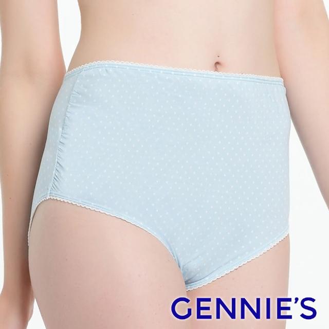 【Gennies 奇妮】愛俏Mi系列孕婦高腰內褲(清水藍GB26)
