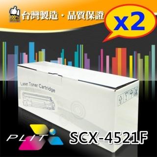 【PLIT普利特】2入-Samsung SCX-4521F 相容碳粉匣(Samsung ML-1610/2010/4521/4321/Fuji Xerox 3124)