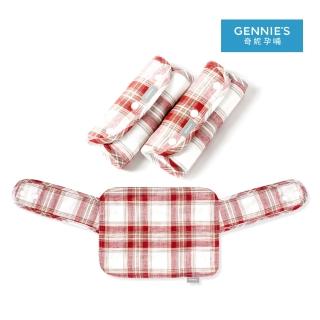 【Gennies 奇妮】英倫揹帶口水巾3件組-紅白(肩帶口水巾 胸前口水巾 雙面可用 輕量氣墊揹帶通用)