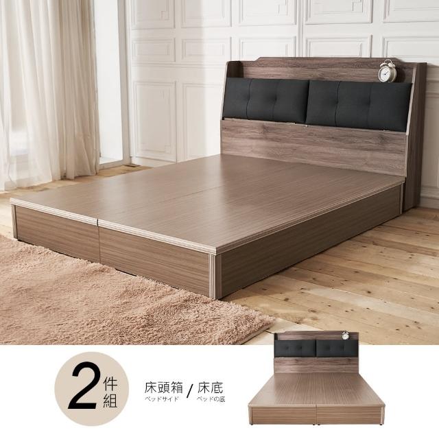 【時尚屋】克里斯床箱型6尺加大雙人床(免運費 免組裝 臥室系列)
