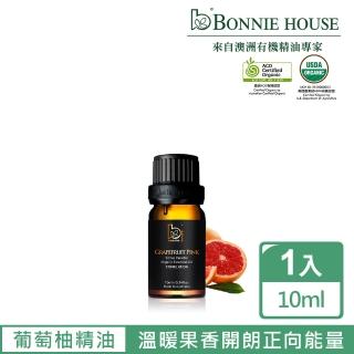 【Bonnie House 植享家】雙有機認證 葡萄柚精油10ml