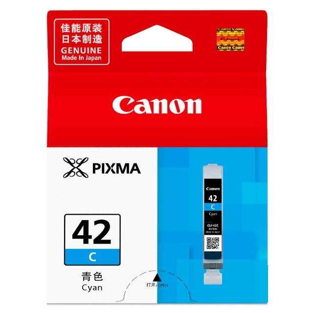 【Canon】CLI-42C 原廠藍色墨水匣