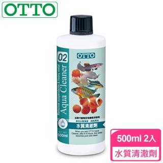 【OTTO奧圖】水質清澈劑-500mlX2入(移除水中的懸浮物質與重金屬)