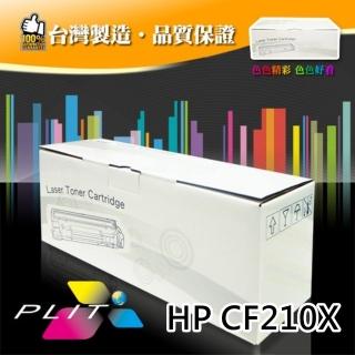 【PLIT普利特】HP CF210X 黑色環保碳粉匣(HP CF210X)