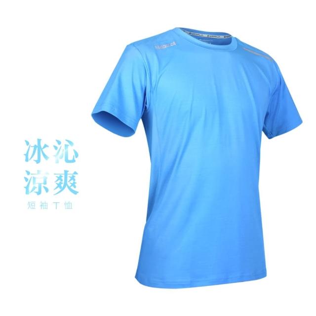 【HODARLA】冰沁涼爽男短袖T恤-慢跑 路跑 短袖上衣 台灣製(3153101)