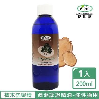 【ebio 伊比歐】檜木精油洗髮精 200ml(一般&油性適用)