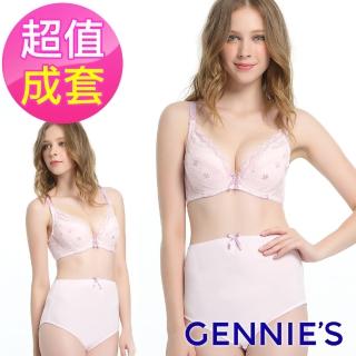 【Gennies 奇妮】愛現V性感內衣褲成套組/搭配高腰內褲M(紫GA23+GB23)