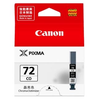 【Canon】PGI-72CO 原廠透明亮光墨水匣