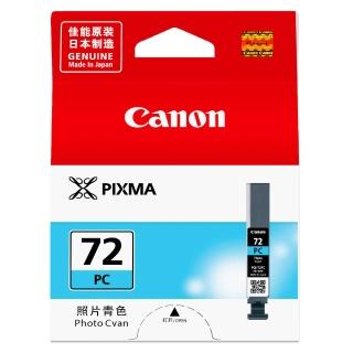 【Canon】PGI-72PC 原廠相片藍墨水匣