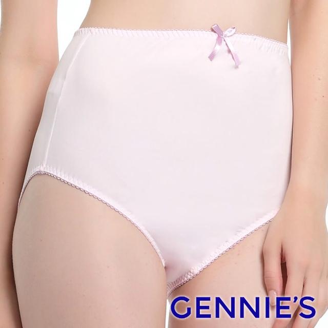 【Gennies 奇妮】愛現V孕婦高腰內褲(紫GB23)