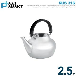 【PERFECT 理想】金緻316笛音壺2.6L(台灣製造)