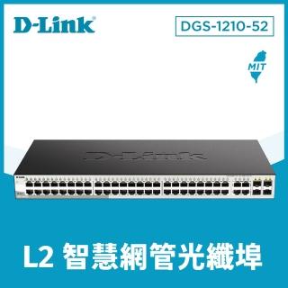 【D-Link】DGS-1210-52 終身保固 48埠 Gigabit + 4埠 SFP 智慧型網頁管理型 超高速乙太網路交換器