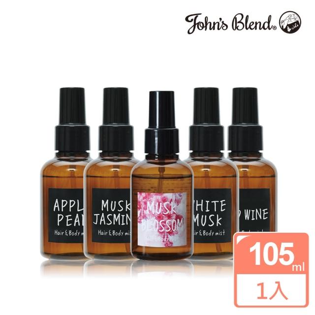 【日本John’s Blend】髮膚兩用保濕香氛噴霧105ml(公司貨/任選)