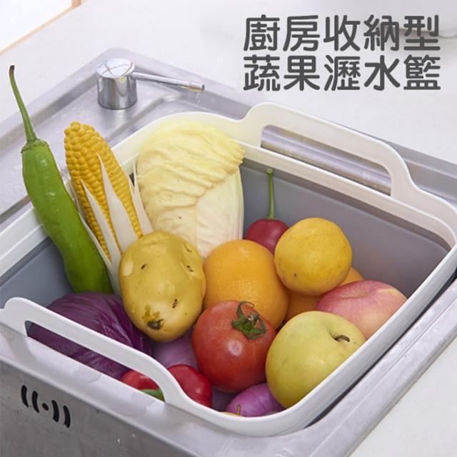 【E-life】廚房摺疊收納水槽蔬果瀝水籃(洗蔬果/瀝水籃/收納/廚房/水槽籃)