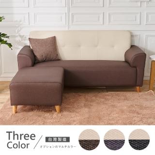 【時尚屋】台灣製布萊茲L型雙色透氣貓抓皮沙發(免運 可訂製尺寸顏色 耐磨)