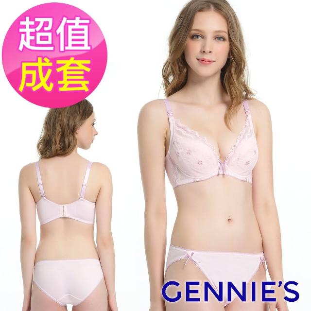 【Gennies 奇妮】愛現V性感內衣褲成套組/搭配低腰內褲M(紫GA23+GB56)