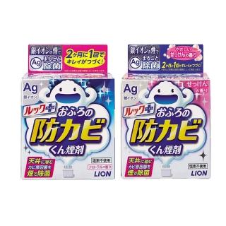 【LION 獅王】衛浴防霉煙霧劑-皂香+花香(2入組)