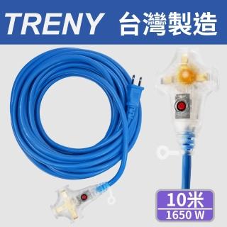 【TRENY】2.0mm動力線 藍色雙絕緣動力過載延長軟線-10m