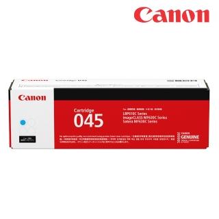 【Canon】CRG-045C★原廠藍色碳粉匣(適用型號：MF632Cdw)