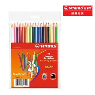 【STABILO】細六角形色鉛筆1盒18入膠盒裝(1218/77-01)