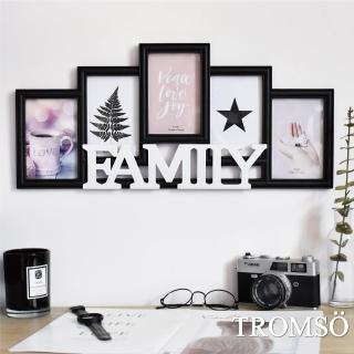 【TROMSO】北歐FAMILY5框組-黑框(相框組合相框)