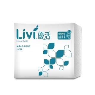 【Livi 優活】抽取式擦手紙(200抽x20包)