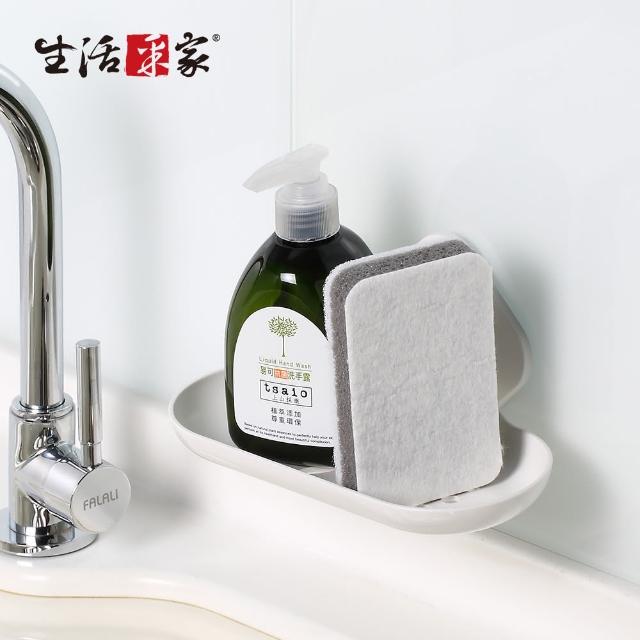 【生活采家】廚房強力無痕貼純白肥皂置物架(#57001)
