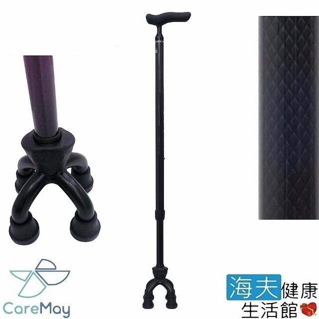 【海夫健康生活館】佳樂美 SHIMA 碳纖維 可動式 四點式 拐杖(黑菱紋)