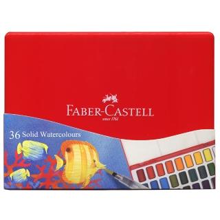 【Faber-Castell】36色攜帶型水彩塊套組