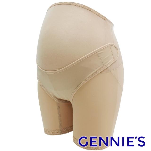 【Gennies 奇妮】活動式棉質產前長筒托腹褲(膚GJ06)