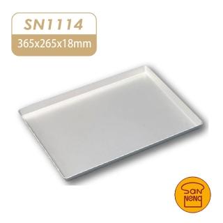 【SANNENG三能】鋁合金烤盤 陽極(SN1114)
