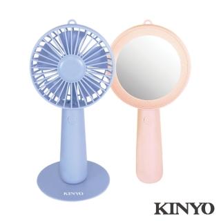 【KINYO】磁吸化妝鏡三合一小風扇/USB風扇/手持扇/桌扇(美妝鏡/梳妝鏡/補妝鏡UF-165)