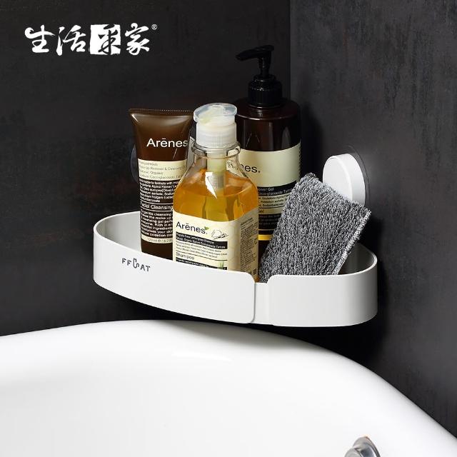 【生活采家】浴室強力無痕貼角落收納置物架(#57012)