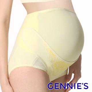 【Gennies 奇妮】活動式棉質蕾絲托腹褲(黃GJ07)
