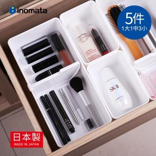 【日本INOMATA】日製抽屜用可調整分格收納盒5件組(1大1中3小)