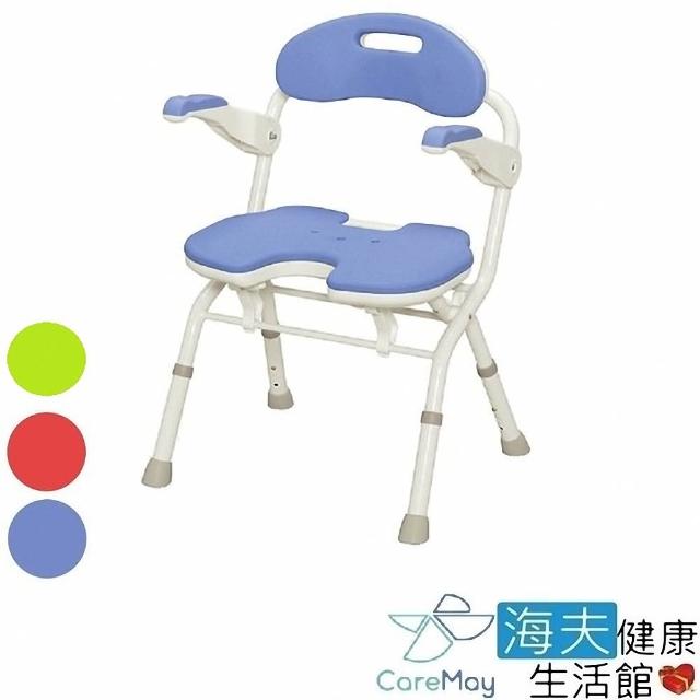 【海夫健康生活館】佳樂美 日本安壽 單手可收摺疊洗澡椅 IU(藍/紅/綠)