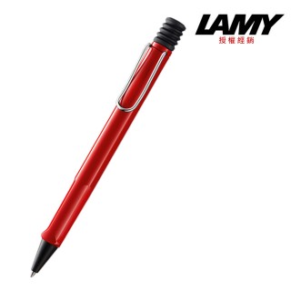【LAMY】SAFARI 狩獵系列 原子筆 紅色(216)