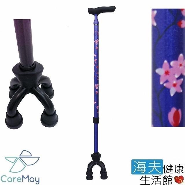【海夫健康生活館】佳樂美 SHIMA 碳纖維 可動式 四點式 拐杖(紫櫻花)