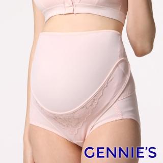 【Gennies 奇妮】活動式棉質蕾絲托腹褲(粉GJ07)