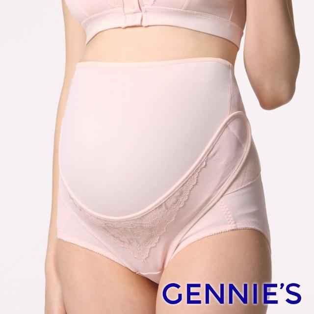 【Gennies 奇妮】活動式棉質蕾絲托腹褲(粉GJ07)