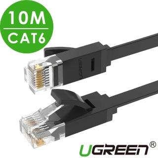 【綠聯】10M CAT6網路線 GLAN FLAT版