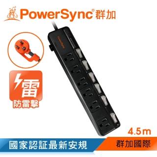 【PowerSync 群加】六開六插防雷擊抗搖擺延長線/黑色/4.5m(TPS366BN0045)