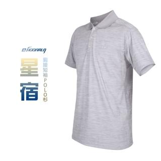 【HODARLA】男女星宿剪接短袖POLO衫-慢跑 台灣製 短袖上衣 高爾夫 立領(3153801)