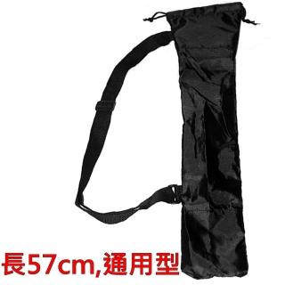 單腳架套 單腳架袋 獨腳架袋 長57cm-料號MB57(通用型 亦適閃燈架袋 尼龍收納袋？？)