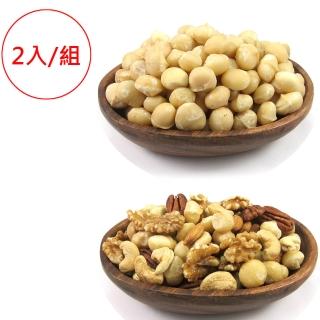 【元氣家】原味夏威夷豆+活力綜合果(200g+200g)