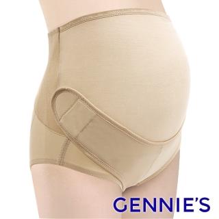 【Gennies 奇妮】活動式棉質產前托腹褲(膚GJ04)