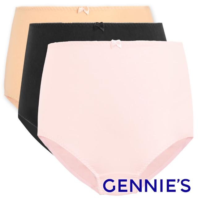 【Gennies 奇妮】高腰內褲組合包/3件組(隨機色GB92)