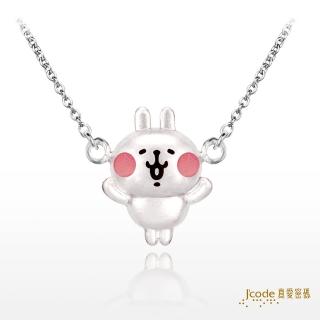 【J’code 真愛密碼】卡娜赫拉的小動物 活力粉紅兔兔純銀項鍊(時尚銀飾)