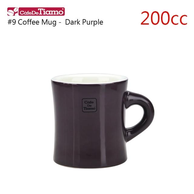 【Tiamo】9號馬克杯200CC-深紫(HG0856DP)