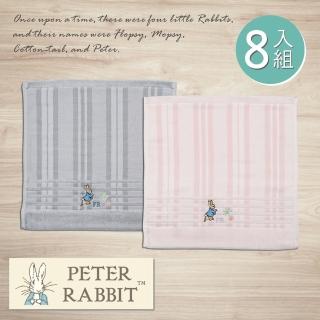 【PETER RABBIT 比得兔】精繡紗布無捻大方巾8件組(高質感專櫃精品)